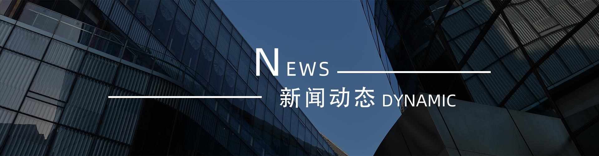 綠志島新聞中心-錫膏、焊錫條、焊錫絲